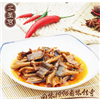 香辣鸭菌把四川特产卤味达州七星椒美食小吃鸭胗鸭肫把熟食