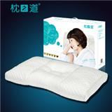 颈椎病专用保健枕头 护颈枕治疗颈椎枕头修复颈椎枕芯特价