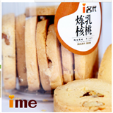 名代烘焙 罐装纯手工炼乳核桃170g 休闲零食 热销爆款食品 曲奇