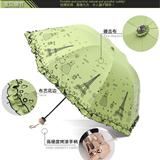 黑胶太阳伞两用防紫外线遮阳伞折叠女创意蕾丝防嗮晴雨伞