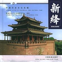 兰鹏旗