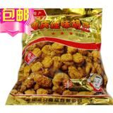 正宗重庆特产渝兄怪味胡豆450g休闲小吃零食 