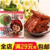 河南特产 源氏小嘴干香辣牛肉味 小辣条亲嘴烧面筋素食 