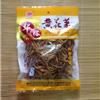 华榕精选干货 湖南特产邵东黄花菜150g 金针菜