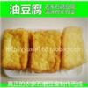 湖南邵东土特产 农家纯手工自制油豆腐 石磨豆腐精制油炸豆腐块