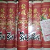 “宝收”龙须麦面