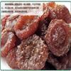 热销精选贵州野生特级刺梨果脯蜜饯 无色素健康零食古法秘制250克