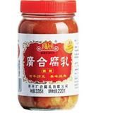 开平广合腐乳