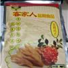 盐焗鸡爪