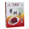 三凤桥酱排骨