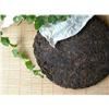 精品普洱熟茶 大叶种古树纯料 收藏级 【天域虹缘——乐至2013】