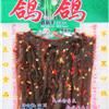 江西特产 鸽鸽豆角干