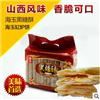 风味小吃海玉黑糖酥营养美味食品