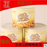 山西多味核桃仁 裕源核桃仁