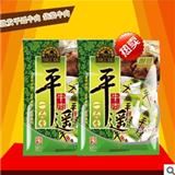 山西特产冠云平遥牛肉 袋袋装