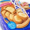 日本进口零食 Bourbon布尔本奶油口味杏仁挞曲奇饼干